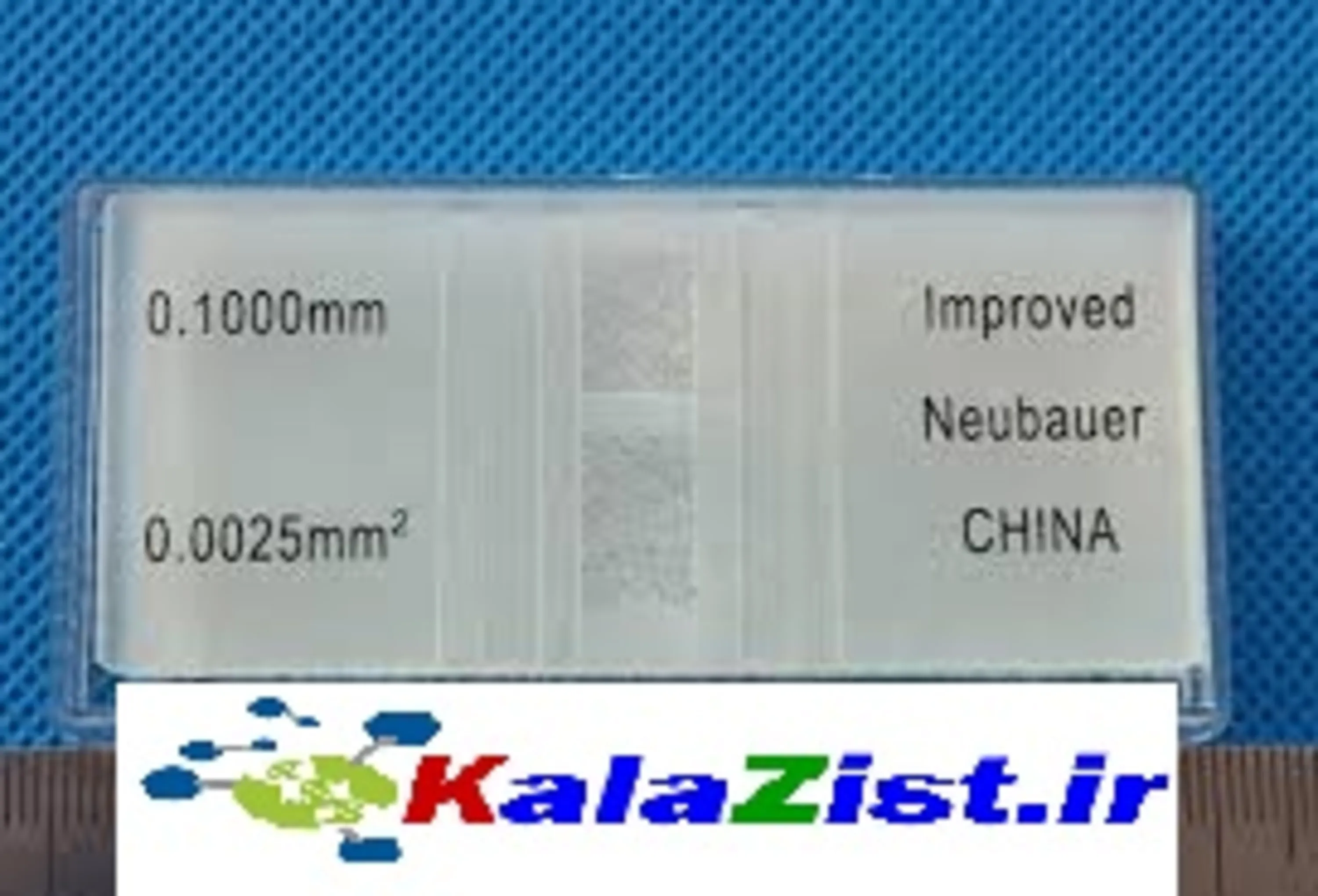 لام نئوبار لام شمارش سلول کالا زیست kalazist